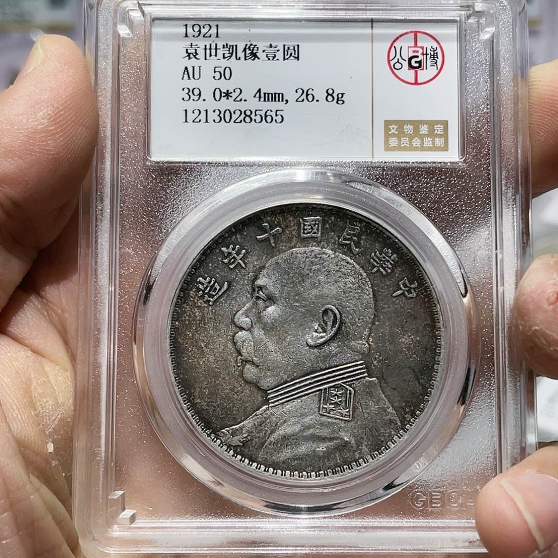 银如图所说的那样是一个