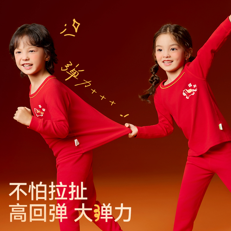 儿童本命年秋衣秋裤秋冬季男女孩新年红睡衣宝宝纯棉保暖内衣套装