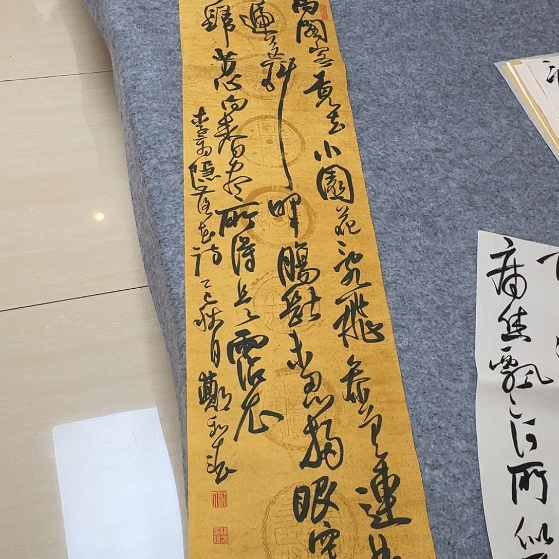 书法中书郑和春138+34