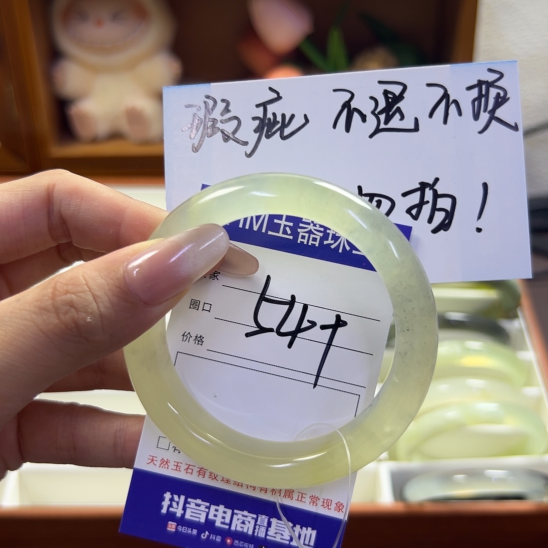 蛇纹石玉未镶嵌手镯21