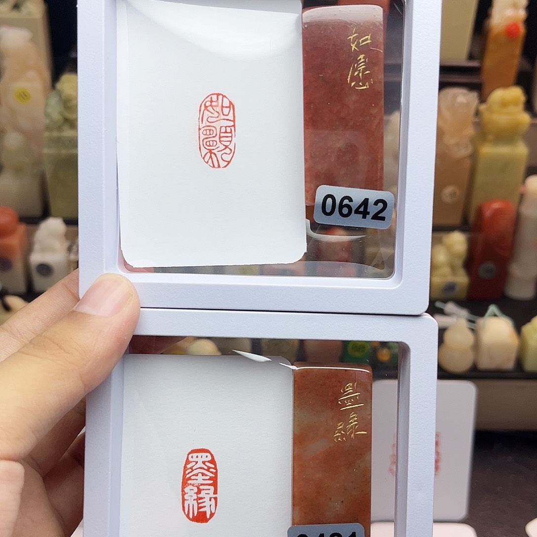 寿山石印石如愿➕墨缘1×2 一组两个 手工篆刻