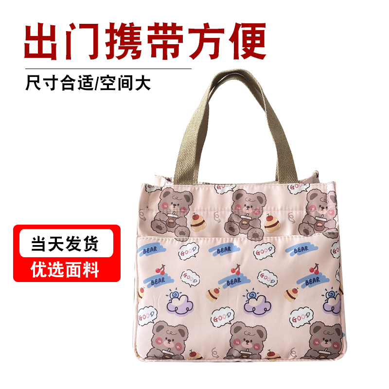 新款牛津布手提袋便当包饭盒袋女手提包上班通勤手拎小学生零食袋