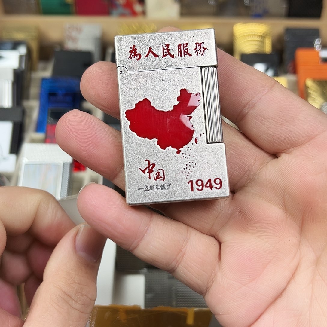 铜卡路为人民服务单机简装