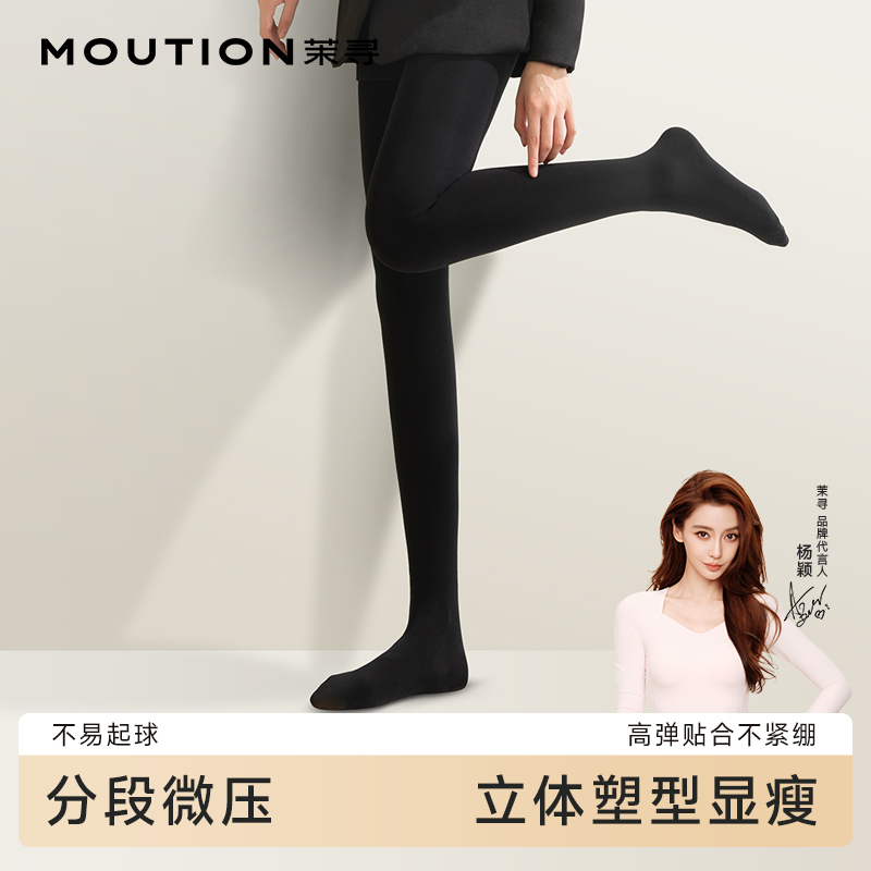 茉寻压力袜显瘦女秋冬外穿黑色厚袜子打底裤袜SPK