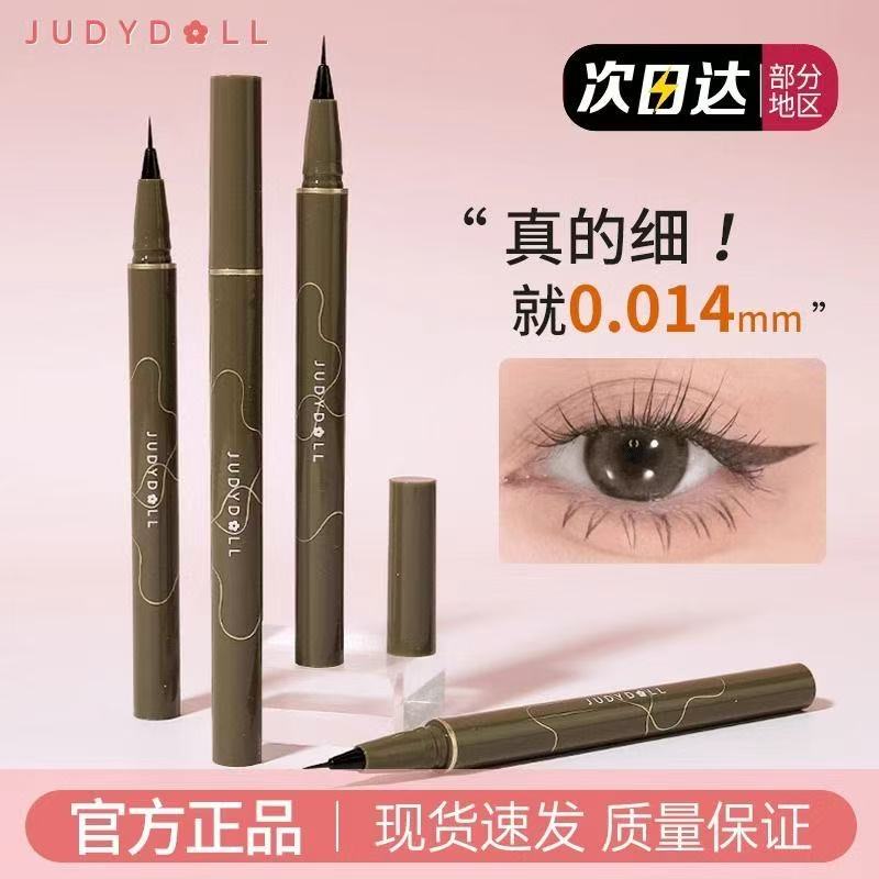 【官旗发货】橘朵极细眼线笔速干易上色防水防汗自然持久不易晕染不