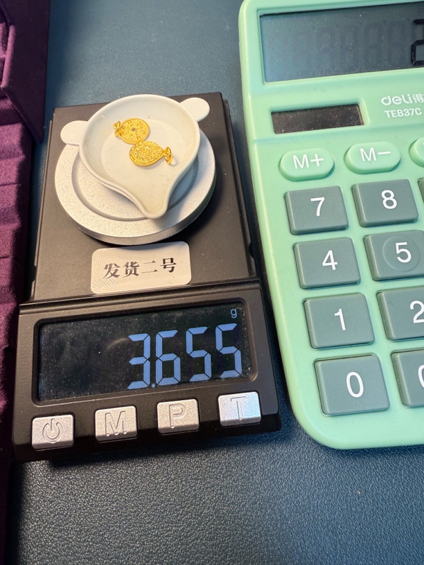 足金999山鬼九宫卡十秀