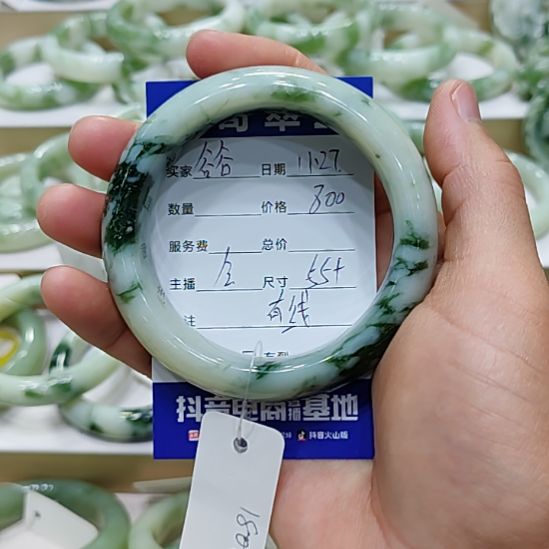 谷***果透闪石-蛇纹石玉未镶嵌手镯