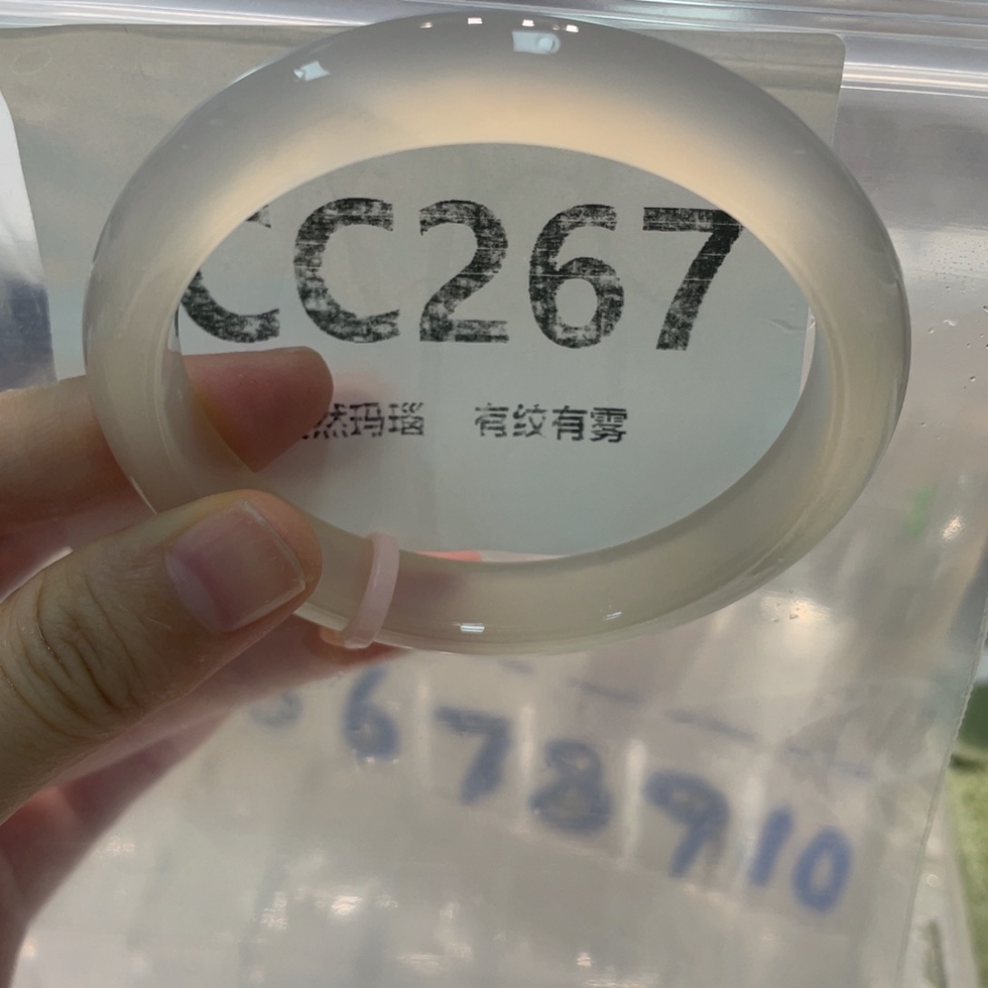 手镯玛瑙/玉髓未镶嵌