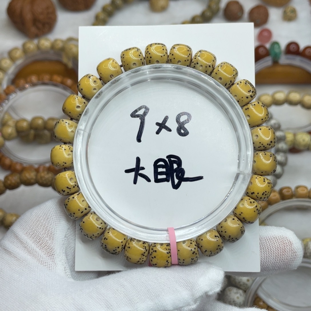 手串星月菩提9/8石玉大眼睛