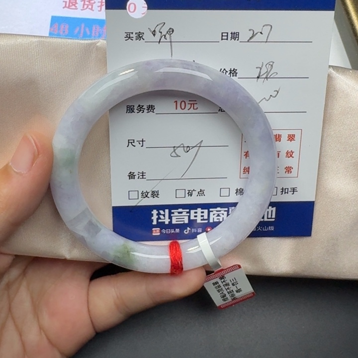 翡翠手镯未镶嵌嘟*儿