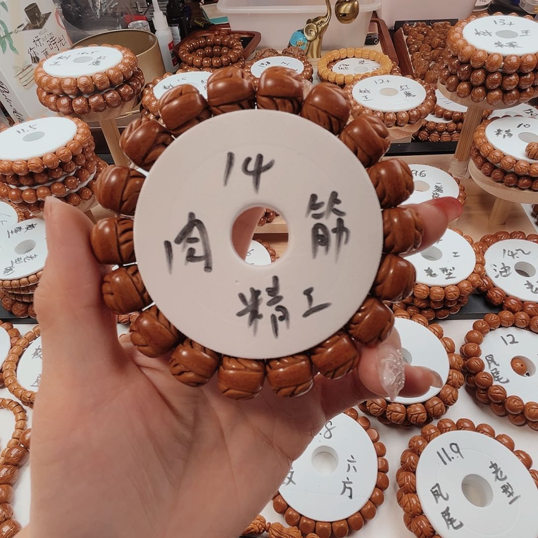 桃核手串～****～桃核光珠