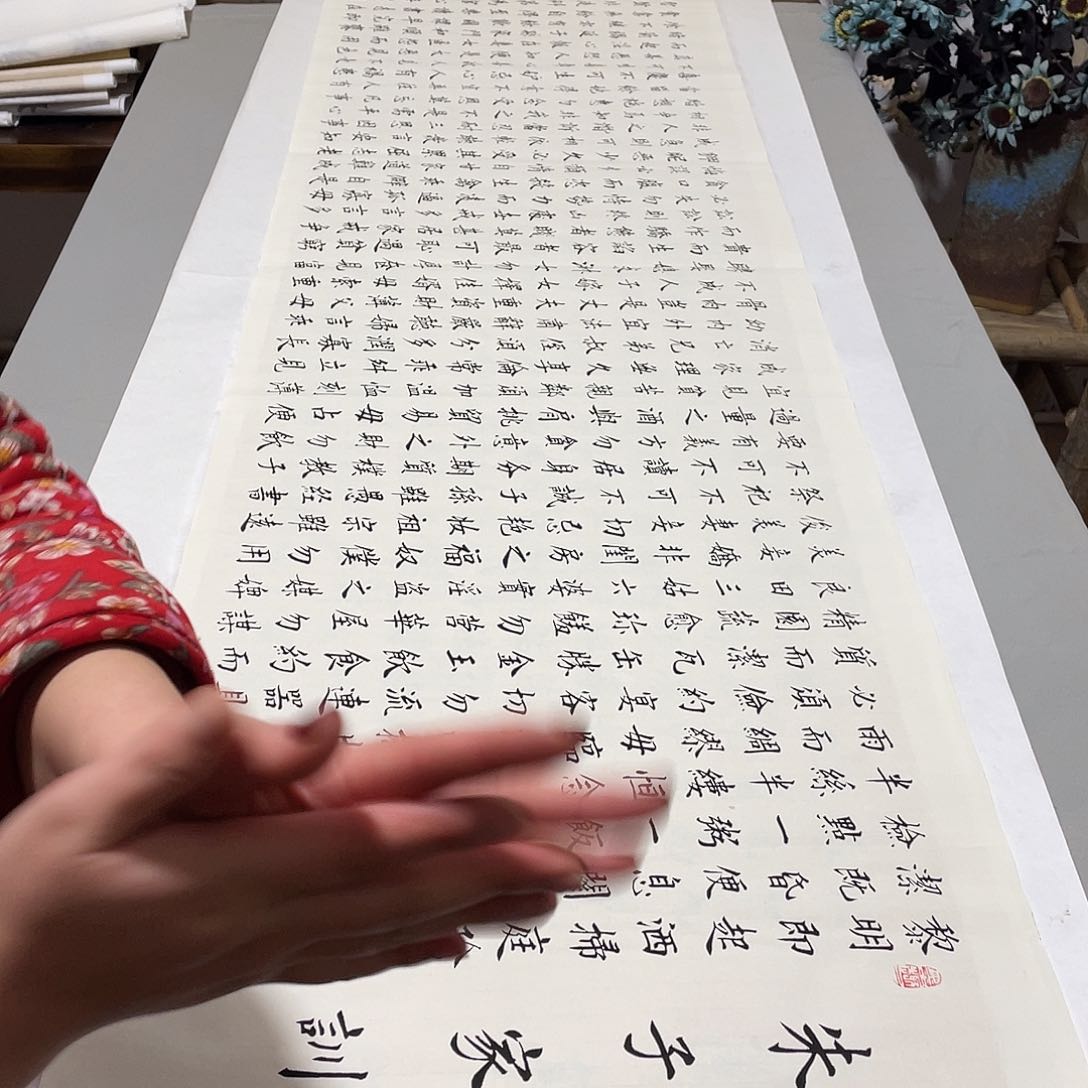 书法朱子家训蜡染李淦……