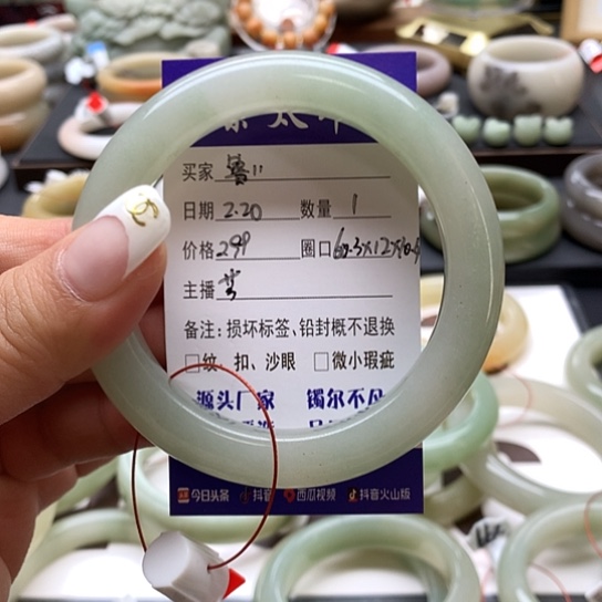 石英质玉手镯未镶嵌鲁*