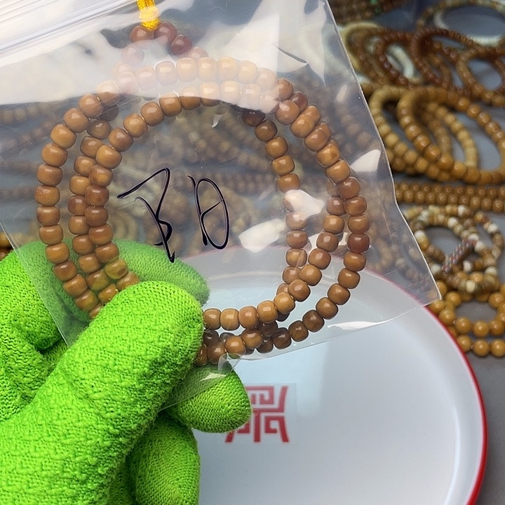 吊坠龙脊菩提阳*羊阳
