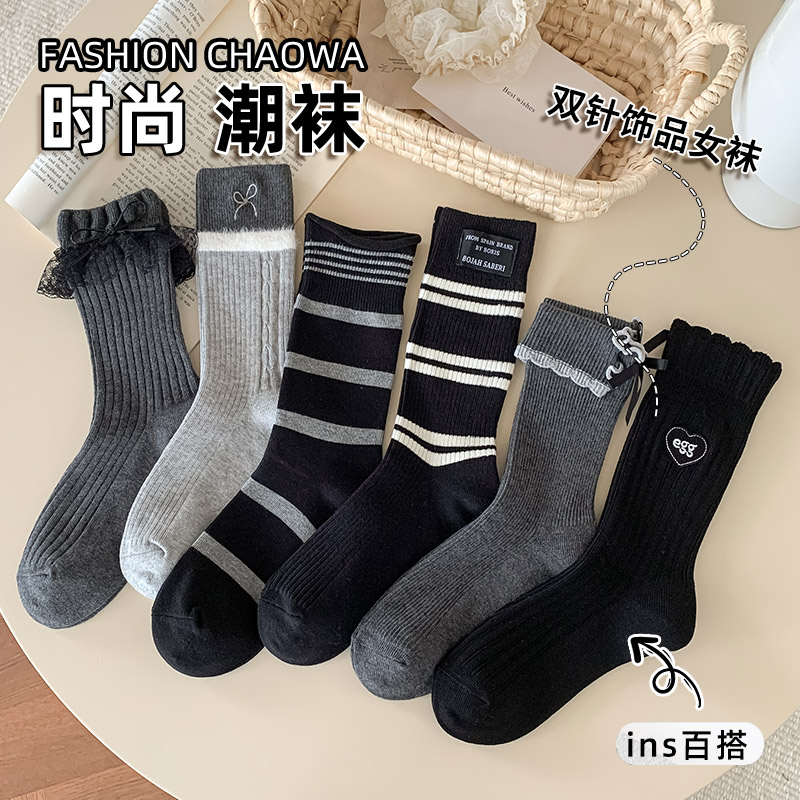 双针饰品女袜时尚百搭潮流中筒袜高级灰秋冬棉袜