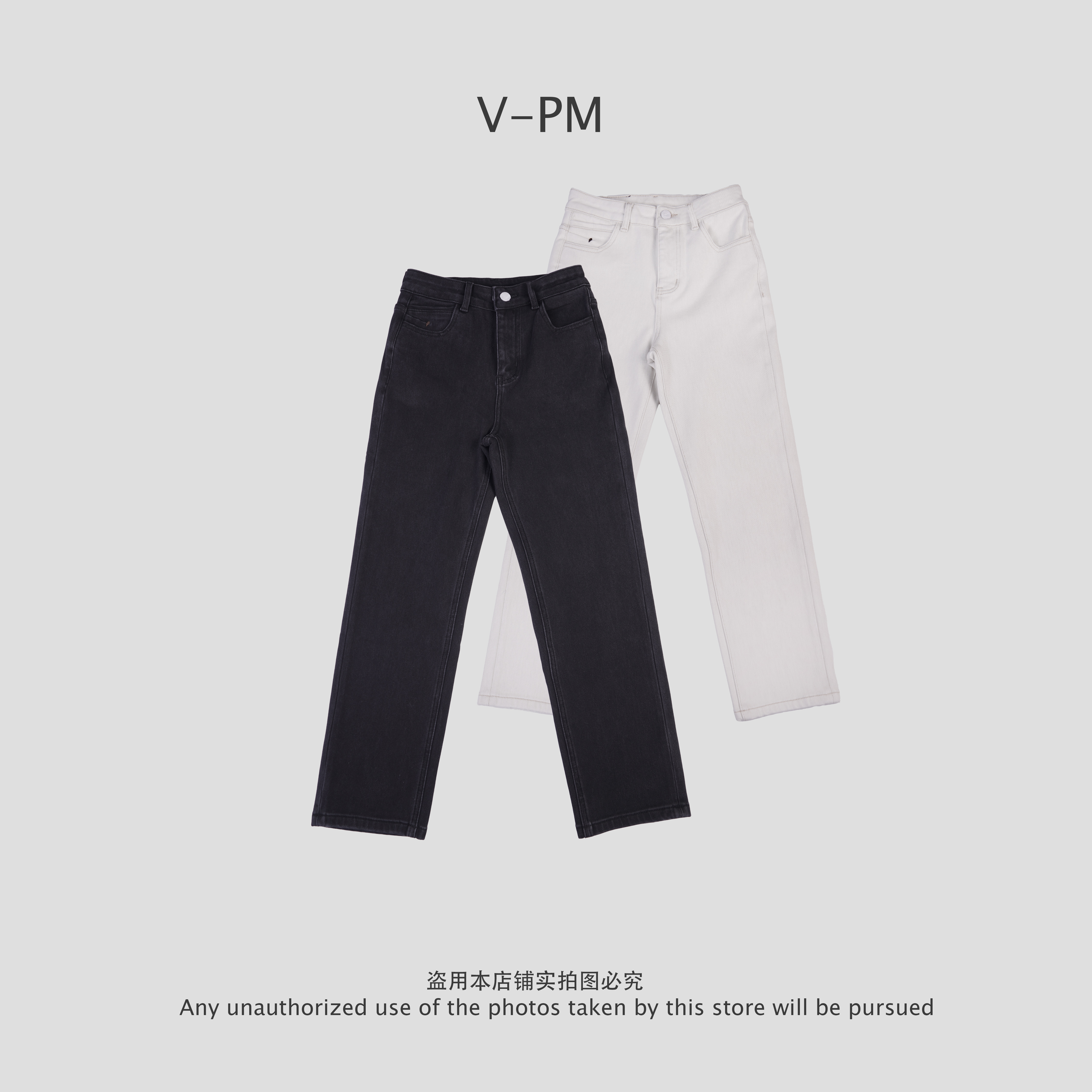 VPM 秋冬新款纯色直筒显瘦牛仔裤L058D