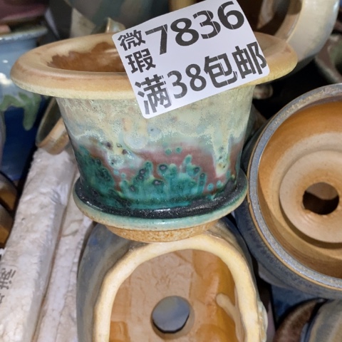 罐7836 微瑕38包邮景德镇陶瓷