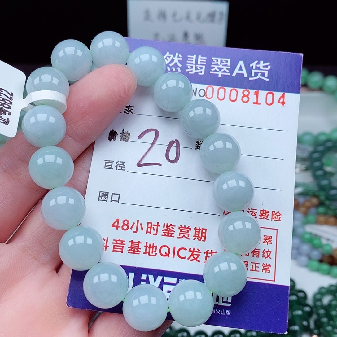 翡翠毛衣链未镶嵌