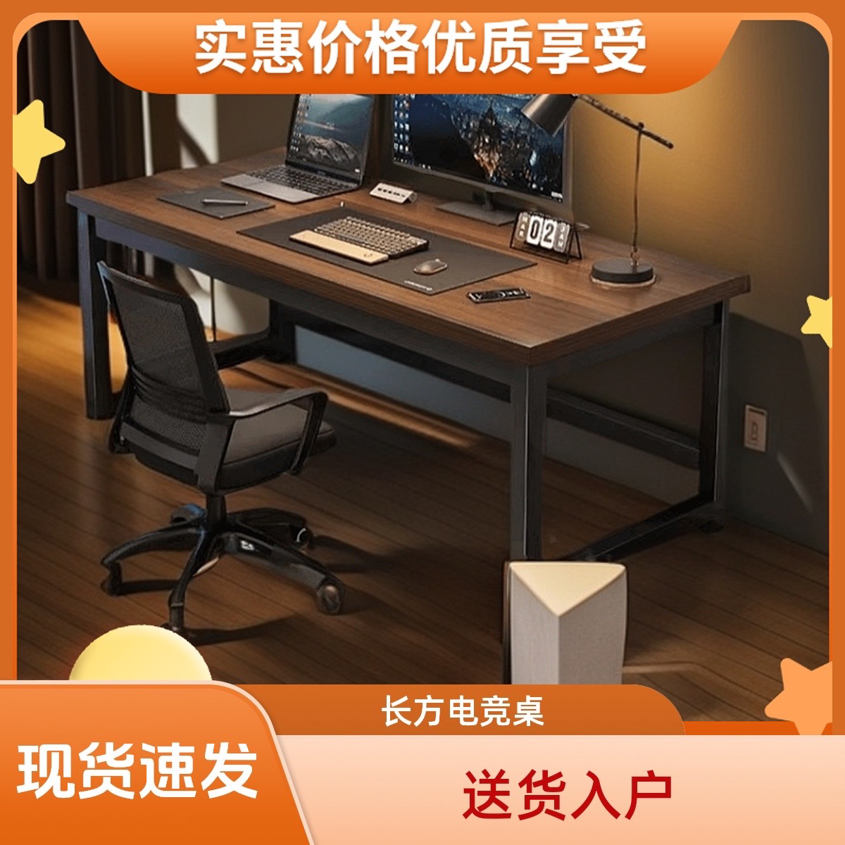 新升级25MM出租房电脑桌加厚家用学习双人长方形桌子台式桌书桌