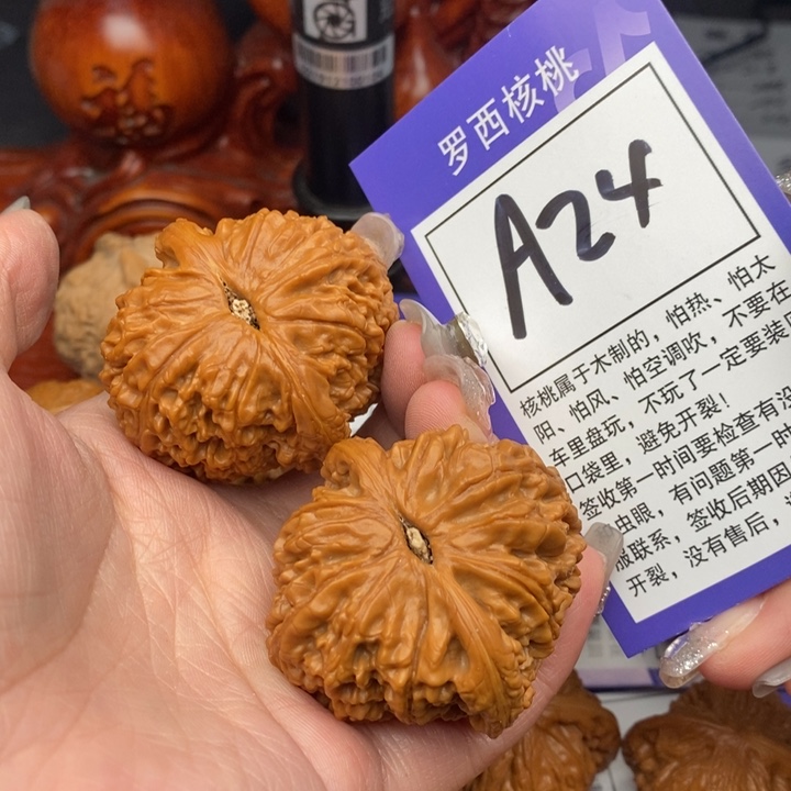 桃核吊坠44南疆石24号牌