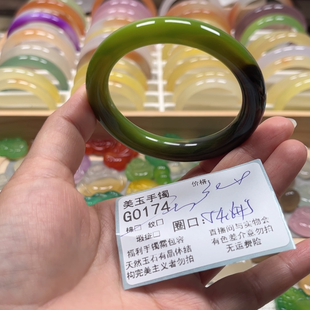 玛瑙/玉髓手镯未镶嵌0174