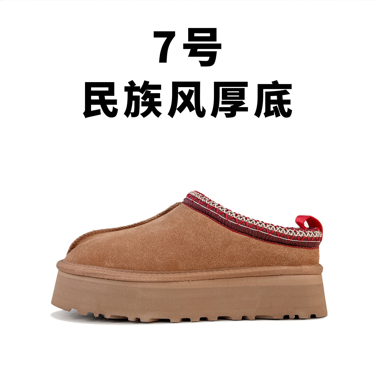 民族风人气网红浅口低帮 懒人鞋 一脚蹬雪地靴