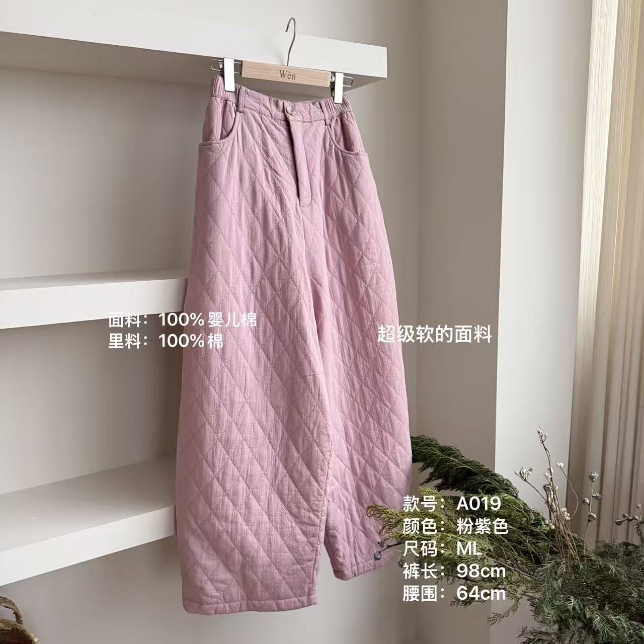The Wén 秋冬质感棉裤定染色松紧腰宽松休闲裤 A019