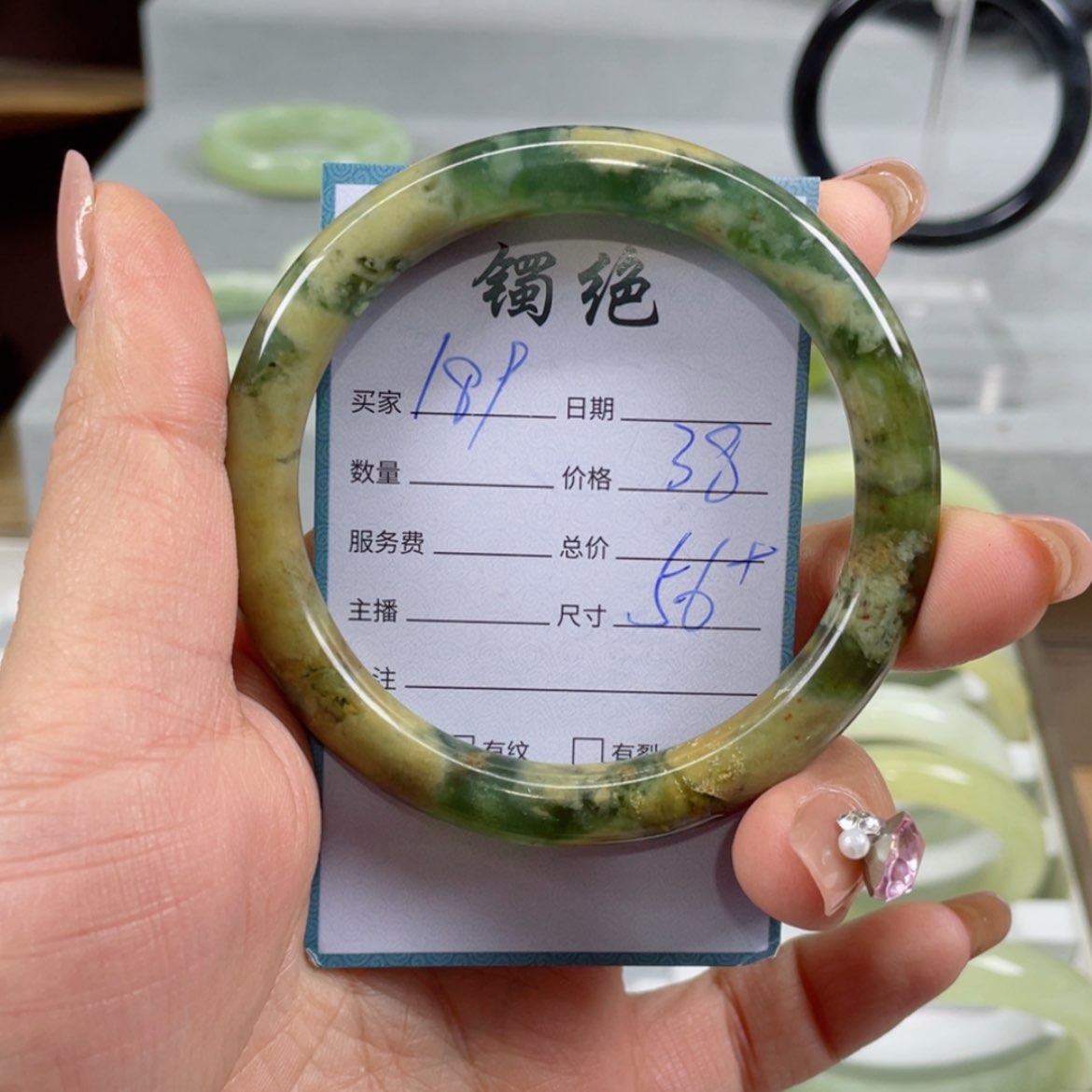 【闪购商品】蛇纹石玉手镯未镶嵌