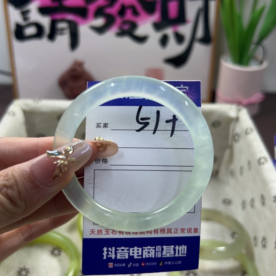 蛇纹石玉手镯未镶嵌593