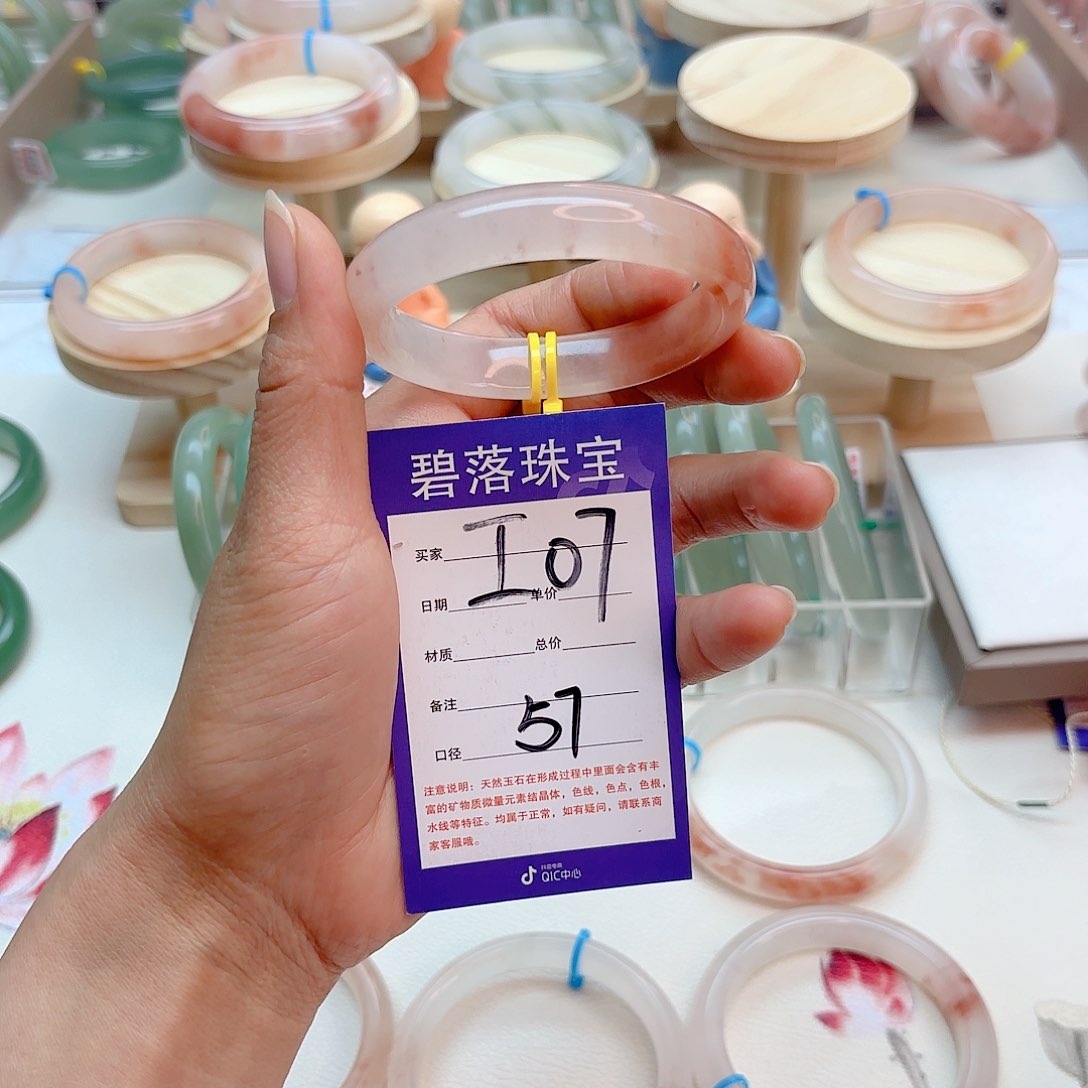 石英质玉手镯未镶嵌?****࿐