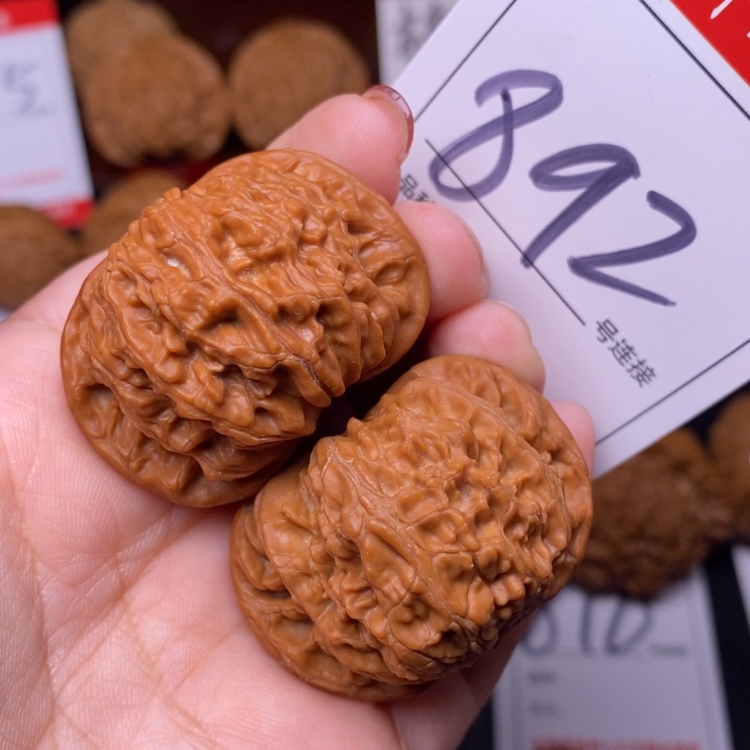 文玩核桃把件892磨盘4.0