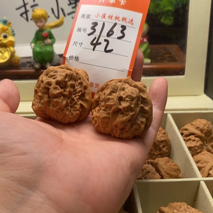 吊坠文玩核桃s****g蛤蟆42