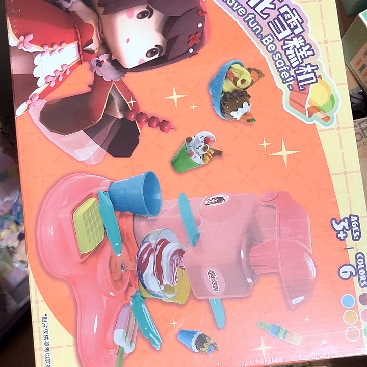 合金雪糕机雪糕机