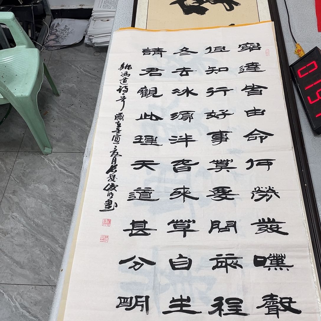 书法书法艺术研究院