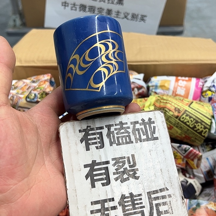 25包邮，盘子，碗，杯子，茶壶，默认瑕疵