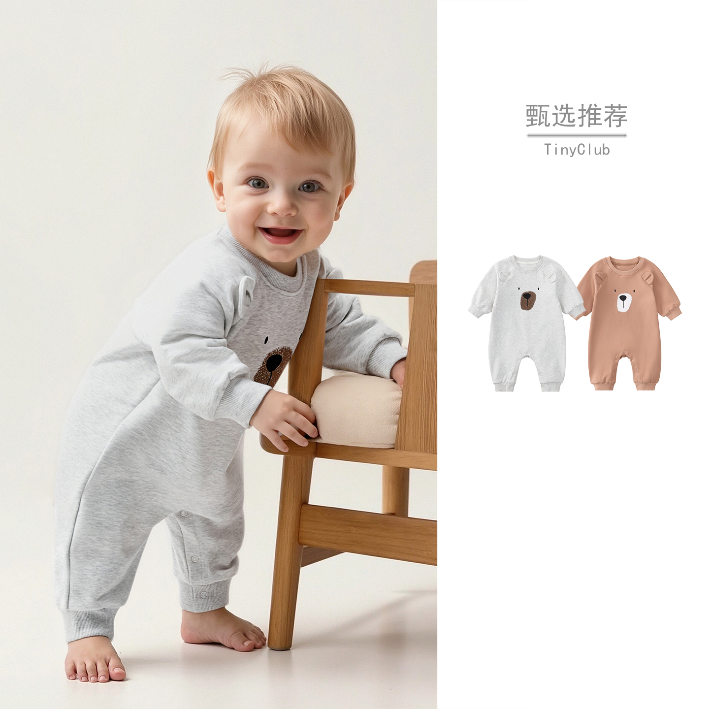 Tiny People 秋装宝宝外出服洋气婴儿连体衣超萌可爱小熊开档爬服