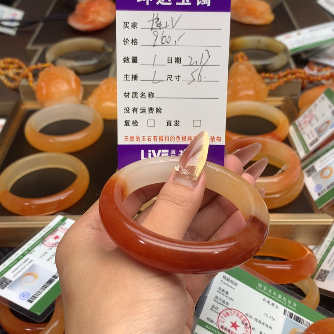 石英质玉（黄龙玉）手镯未镶嵌莲*