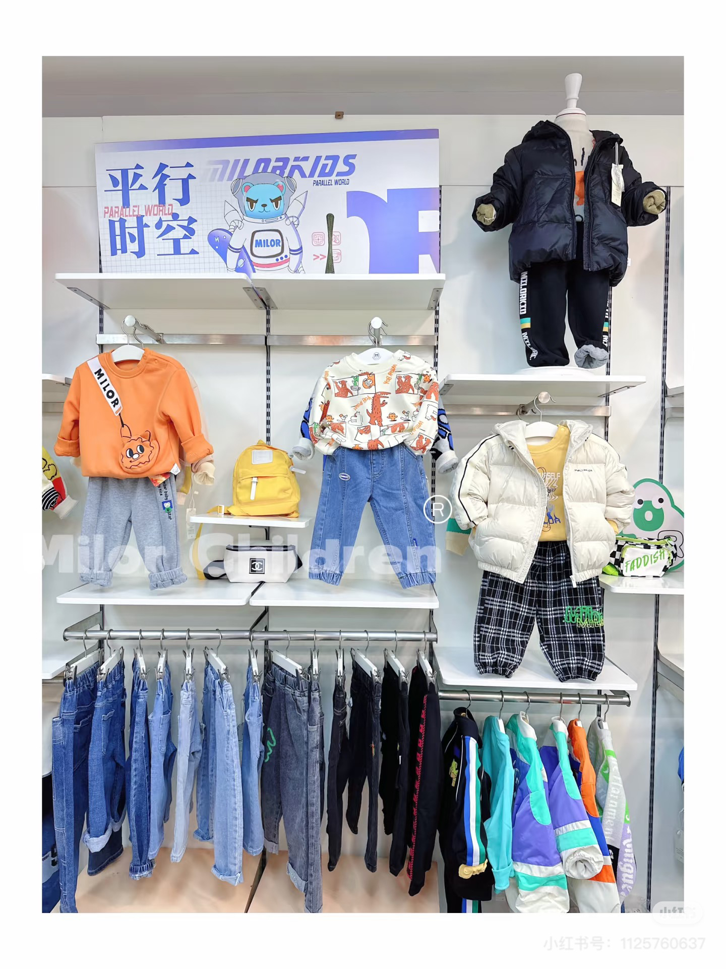 米乐熊编码下单童装儿童外套裤子男女童春秋夏冬季棉冲锋衣