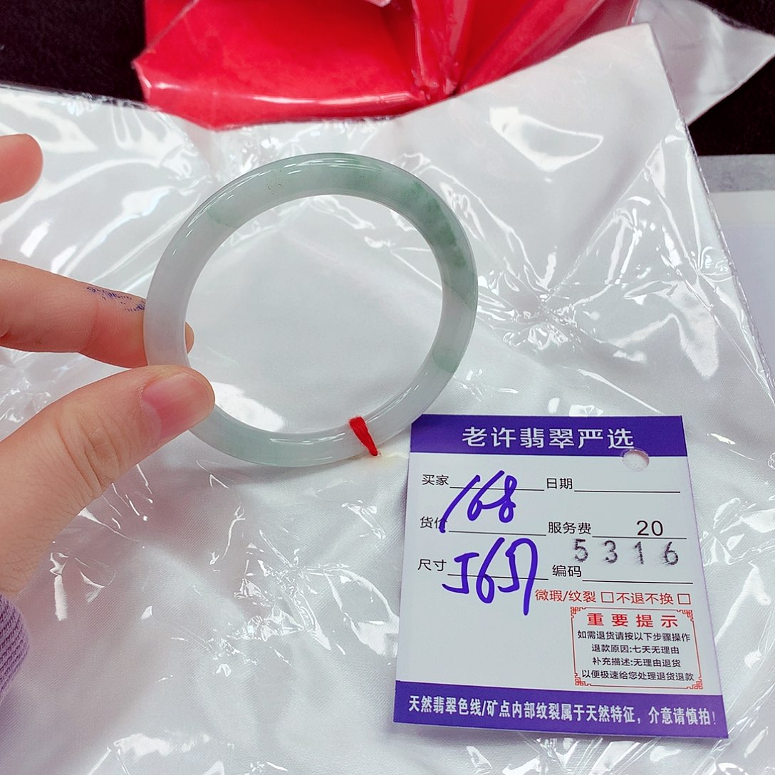 翡翠未镶嵌手镯1111