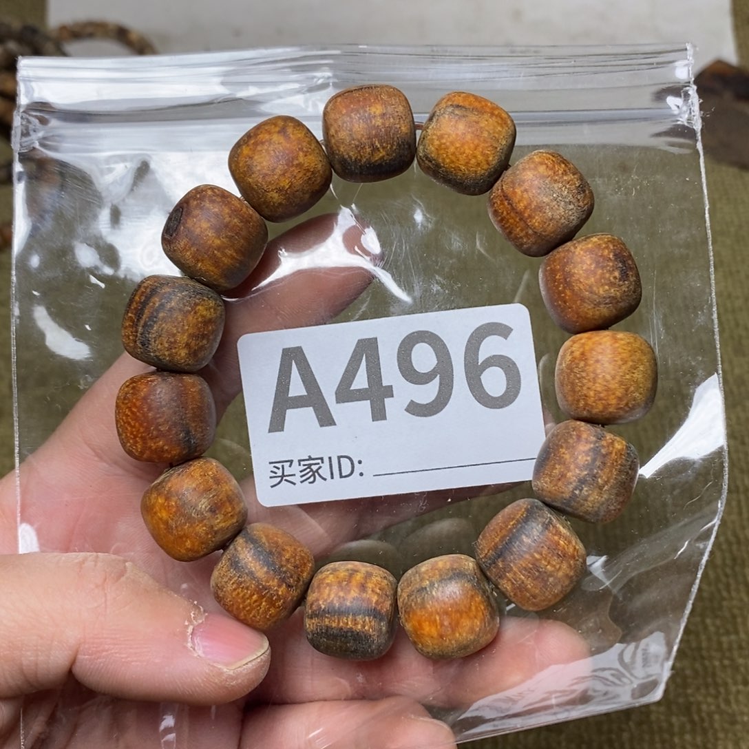 贡木手串/手链496印贡15/16