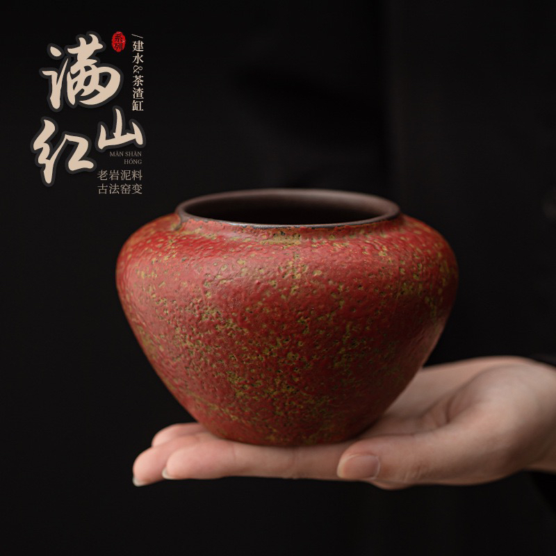 满山红茶渣缸老岩泥建水家用陶瓷茶洗杯洗