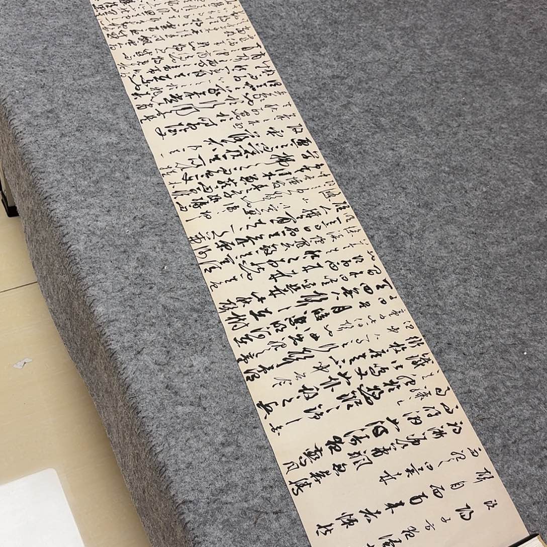 书法国展书家郭朝阳180×30