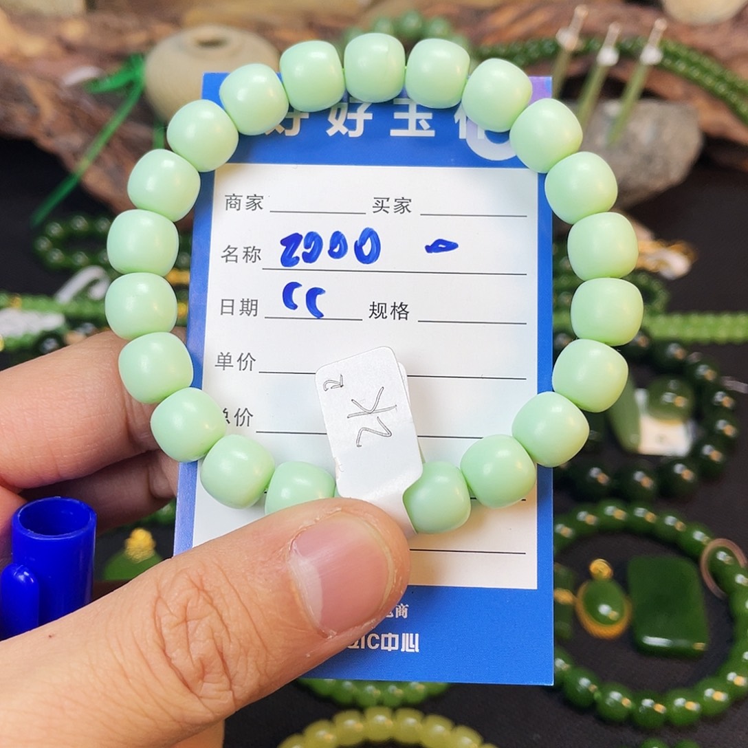 忠***6和田玉未镶嵌颈饰