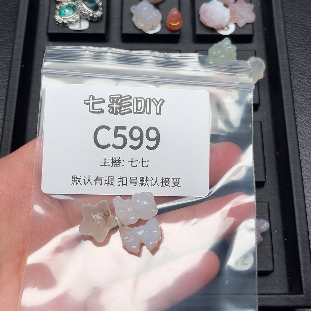 玛瑙/玉髓颈饰合金?****雯