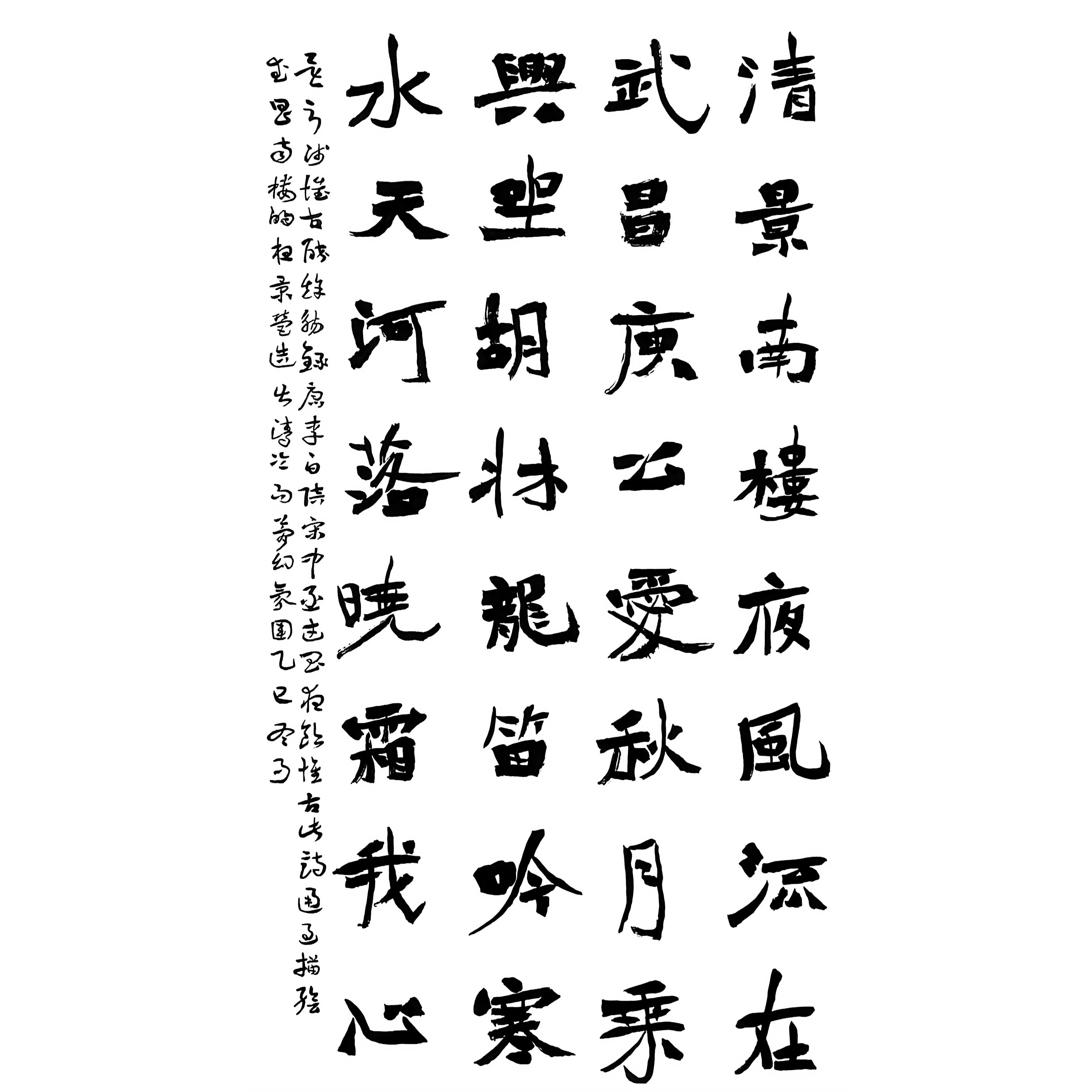 四尺整张可投省展落款后发货