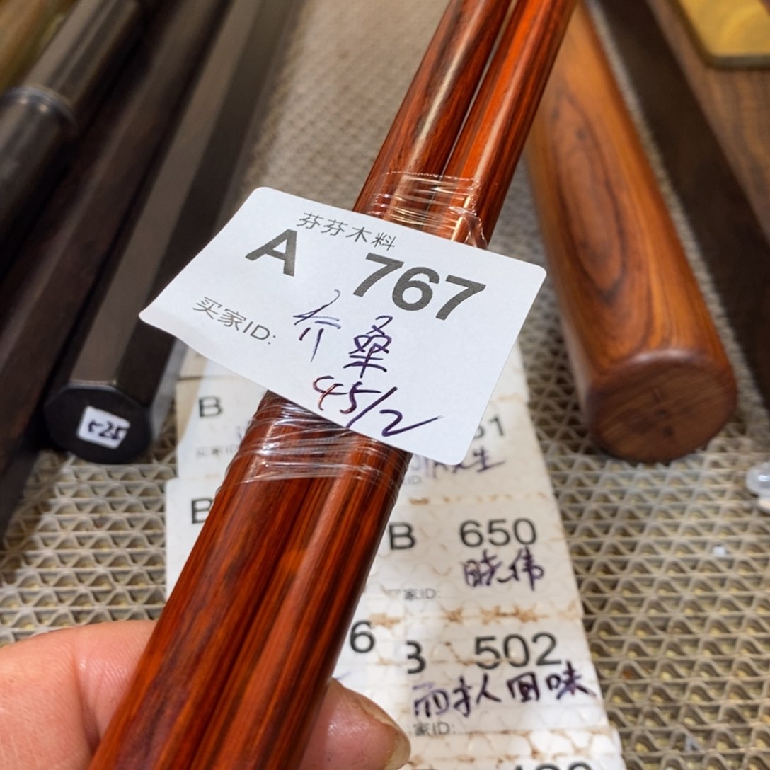 东非黑黄檀（紫光檀）乔*