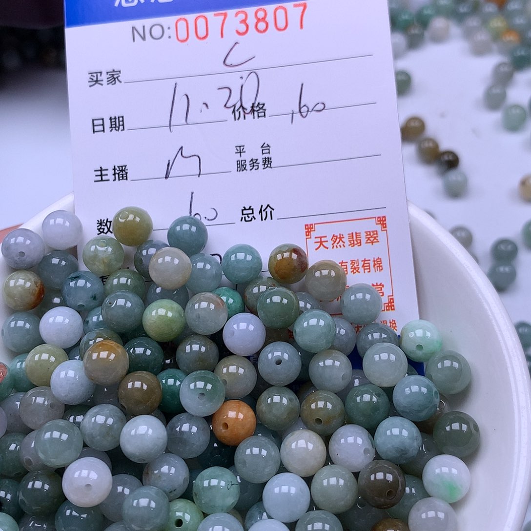 C***l翡翠未镶嵌手链翡翠