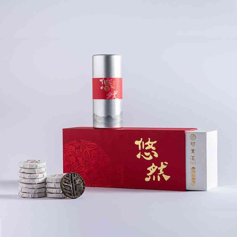 悠然（小罐装）2021年春 临沧茶区古树生茶