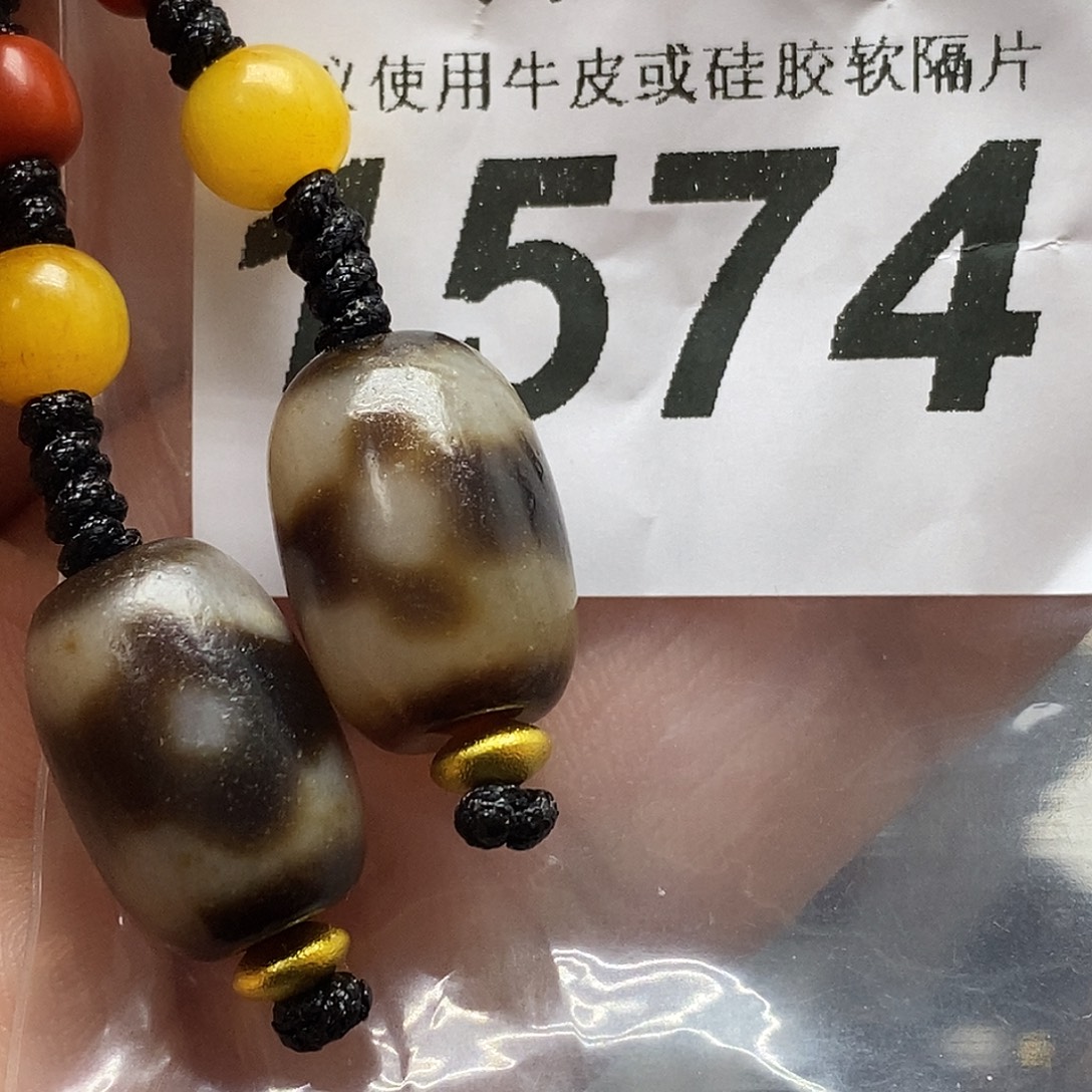 玛瑙/玉髓未镶嵌裸珠1574