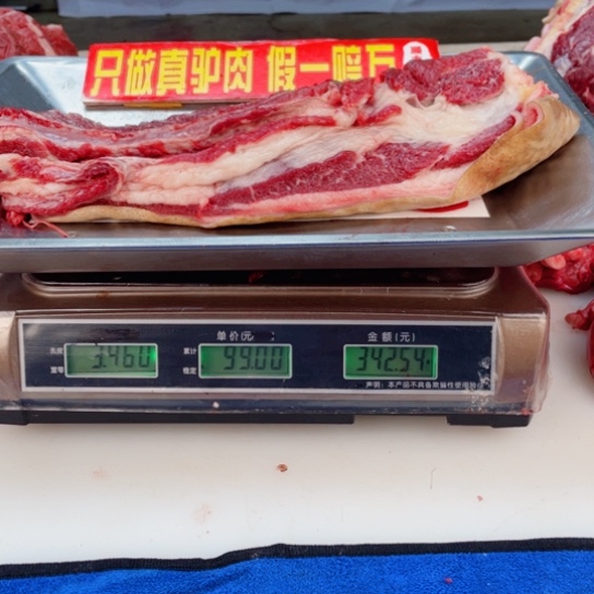 【闪购商品】冷冻保存30天包装河北省略*略